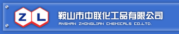 Anshan Zhonglian Chemical Co., Ltd.